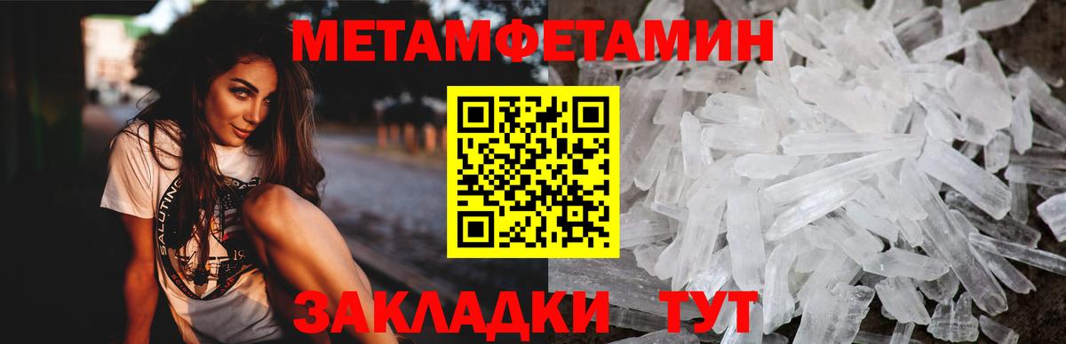 Амфетамин  АМФЕТАМИН VHQ  Вход с VPN  Мурино 