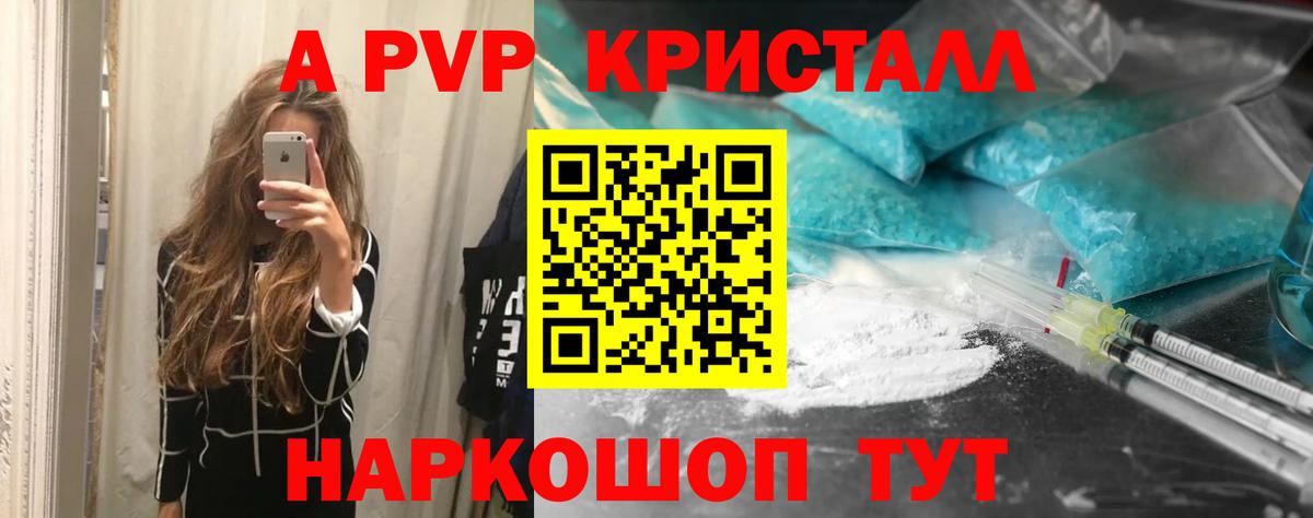 A PVP мука Мурино