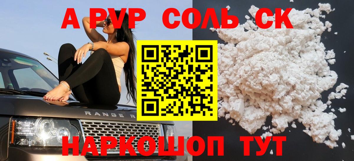 Мурино  Alpha-PVP СК КРИС  Вход с VPN  Alpha PVP  Alpha PVP крисы CK 