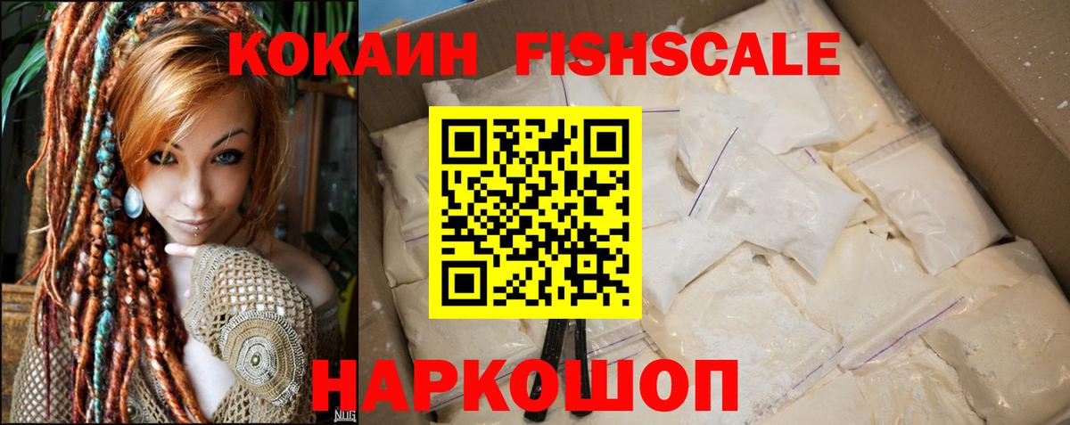 Кокаин Columbia Мурино