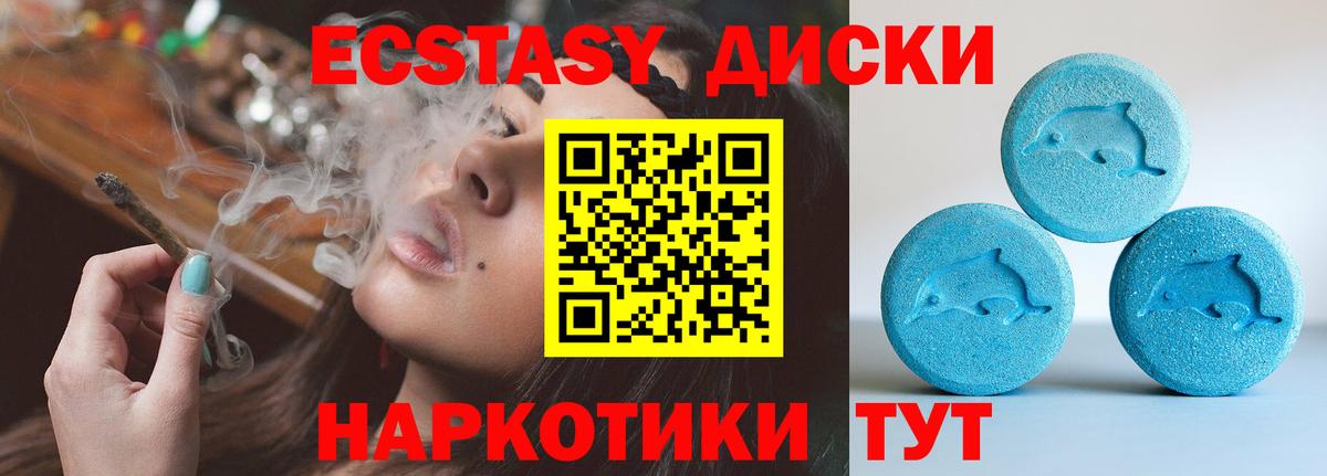 Мурино  Экстази TESLA  Экстази  Вход с VPN 