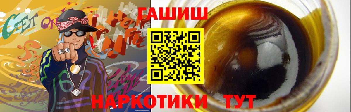 Меф  Вход с VPN  NBOMe  АМФЕТАМИН кристаллы  Мурино  Каннабис  ГАШ  МЕФ кристаллы 