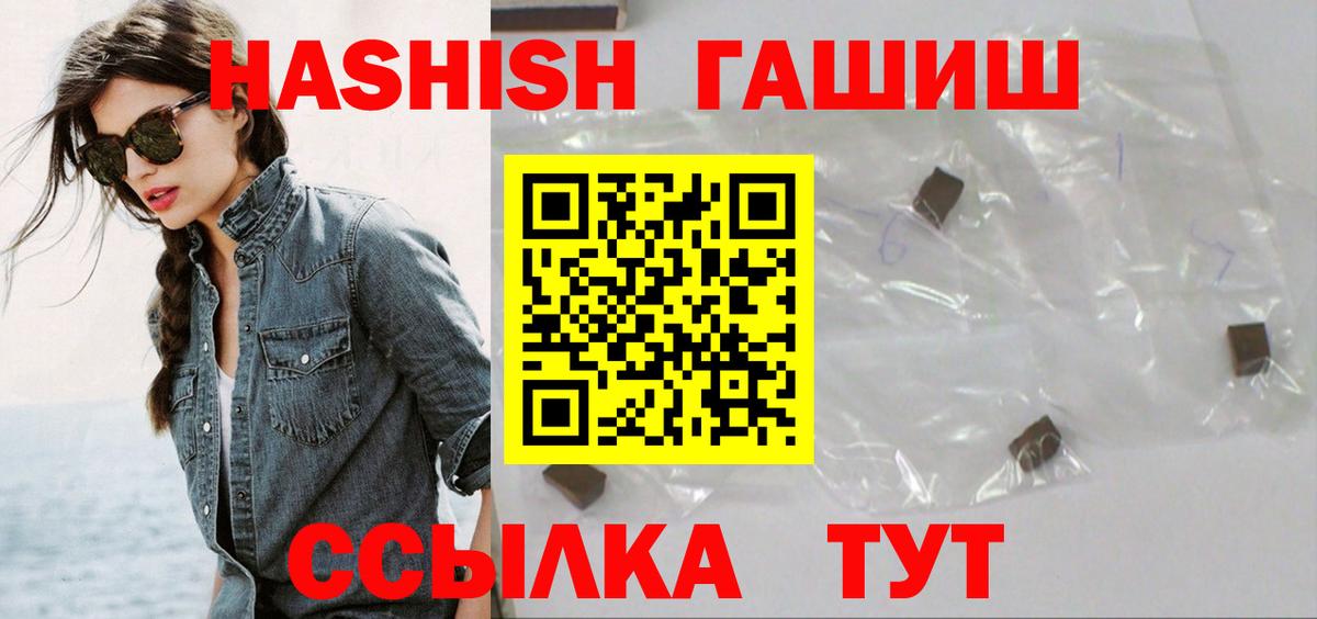 ГАШ убойный Мурино