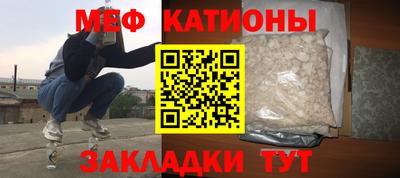 винт Донецк