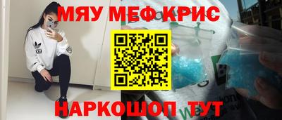 винт Донецк