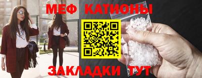 винт Донецк