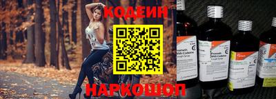 винт Донецк