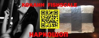винт Донецк