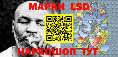 каннабис Донской