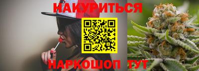 марихуана Дубна