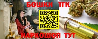 винт Донецк