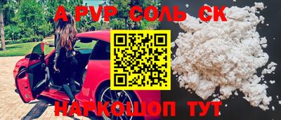 каннабис Донской