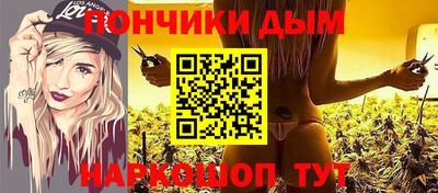марихуана Дубна
