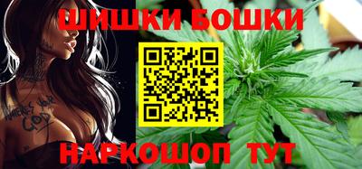 винт Донецк