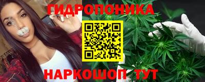 марихуана Дубна