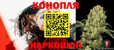 марихуана Дубна