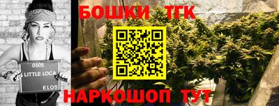 марихуана Дубна