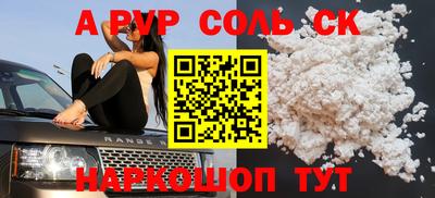 каннабис Донской