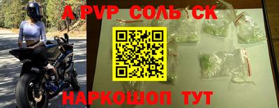 винт Донецк
