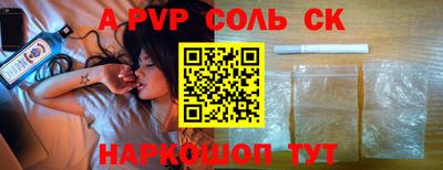 винт Донецк
