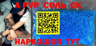 каннабис Донской