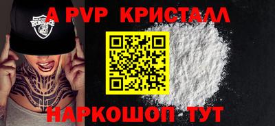 каннабис Донской