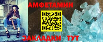 винт Донецк