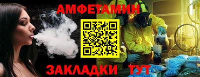 винт Донецк