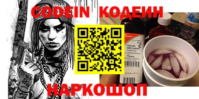 каннабис Донской