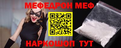 винт Донецк