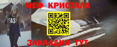 каннабис Донской