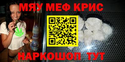 винт Донецк