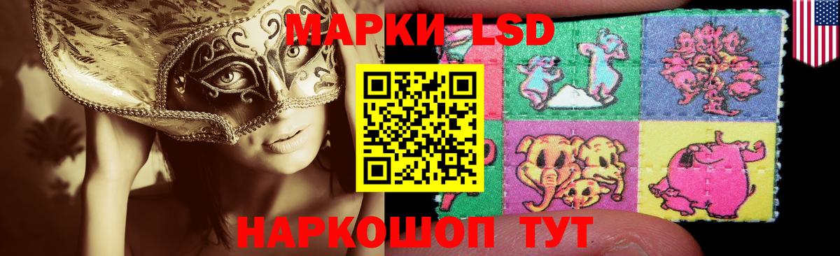 Мурино  ЛСД экстази  Лсд 25 экстази кислота  Вход с VPN  Лсд 25 экстази ecstasy 