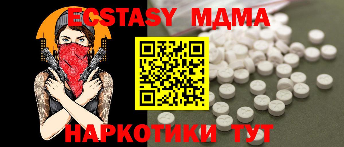 Мурино  MDMA VHQ  Вход с VPN 