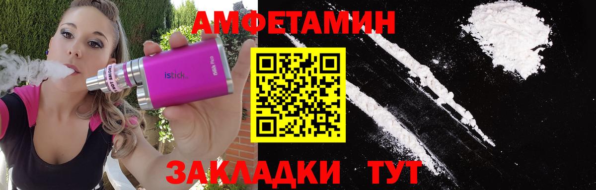 Мурино  Метамфетамин винт  Вход с VPN 