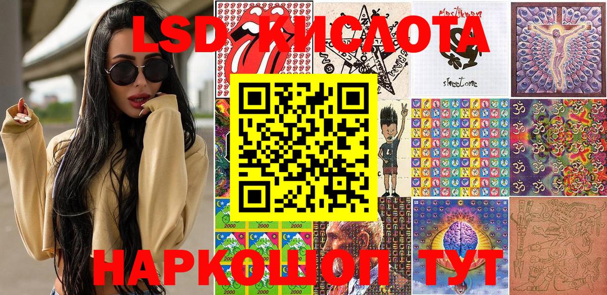Мурино  Марки 25I-NBOMe 1,8мг  Вход с VPN 