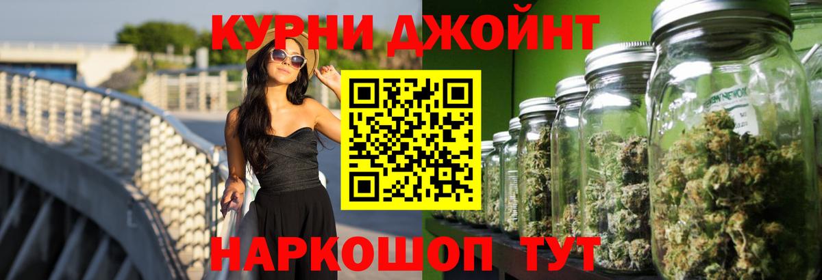 Каннабис Ganja Мурино